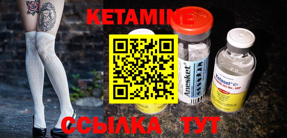 Кетамин ketamine  Вход с VPN  Кетамин ketamine  Приморско-Ахтарск 
