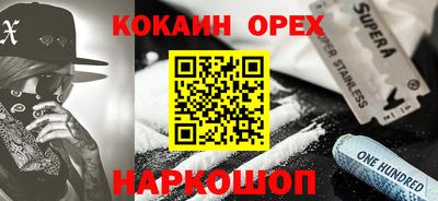 ALPHA-PVP Анапа