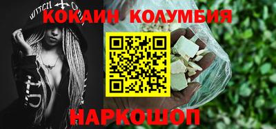 ешки Анжеро-Судженск