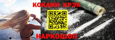 мефедрон Ангарск