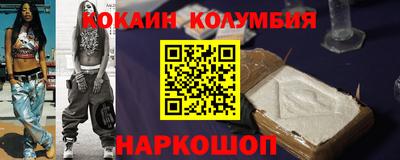 ешки Анжеро-Судженск