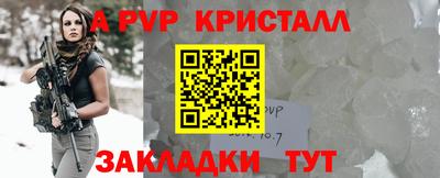 мефедрон Ангарск