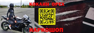 ALPHA-PVP Анапа