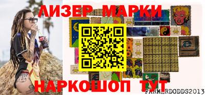 мефедрон Ангарск