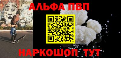 ешки Анжеро-Судженск