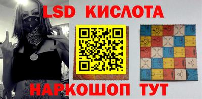 мефедрон Ангарск
