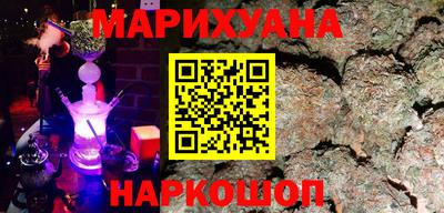 мефедрон Ангарск