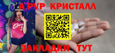 мефедрон Ангарск