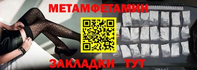 ALPHA-PVP Анапа