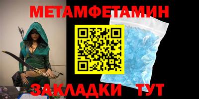 мефедрон Ангарск