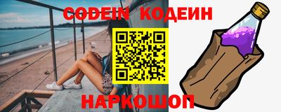 мефедрон Ангарск