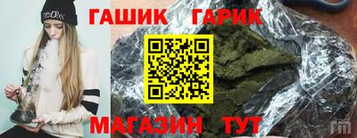 мефедрон Ангарск