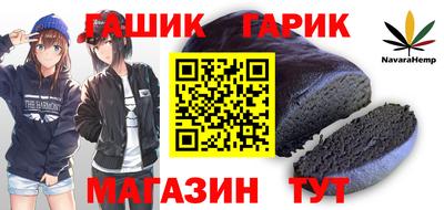 мефедрон Ангарск