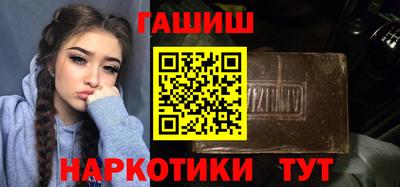 ALPHA-PVP Анапа