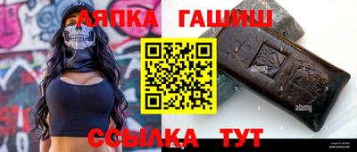 ALPHA-PVP Анапа