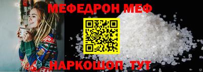 ешки Анжеро-Судженск