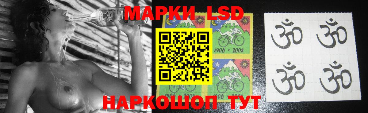 Приморско-Ахтарск  LSD-25 экстази ecstasy  LSD-25 экстази ecstasy  Вход с VPN 