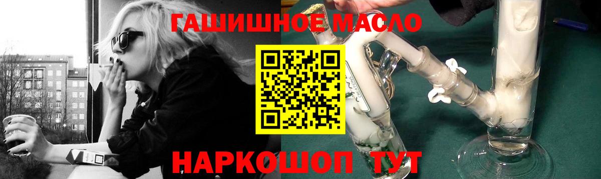 ТГК концентрат Приморско-Ахтарск