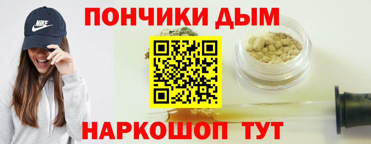 Бошки Шишки марихуана Приморско-Ахтарск
